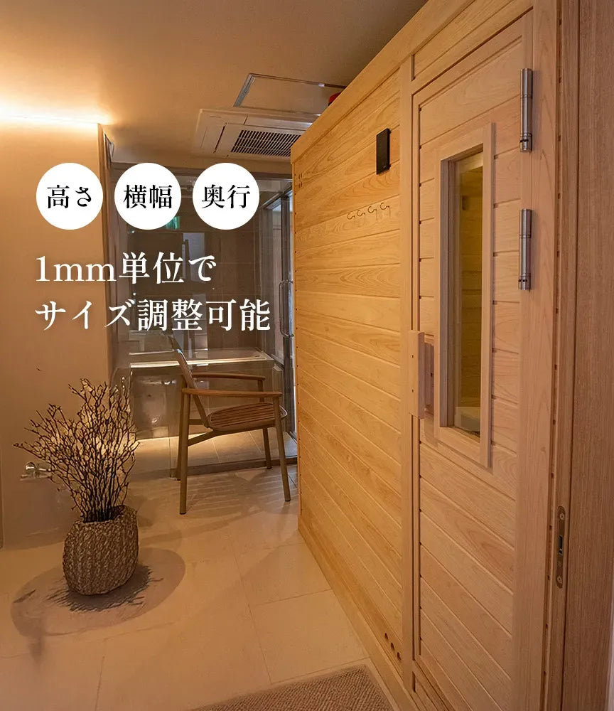Box Type（屋内モデル / 4~5人用）
