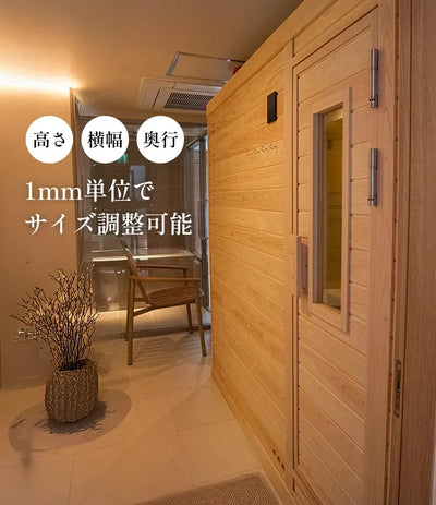 Box Type（屋内モデル / 4~5人用）