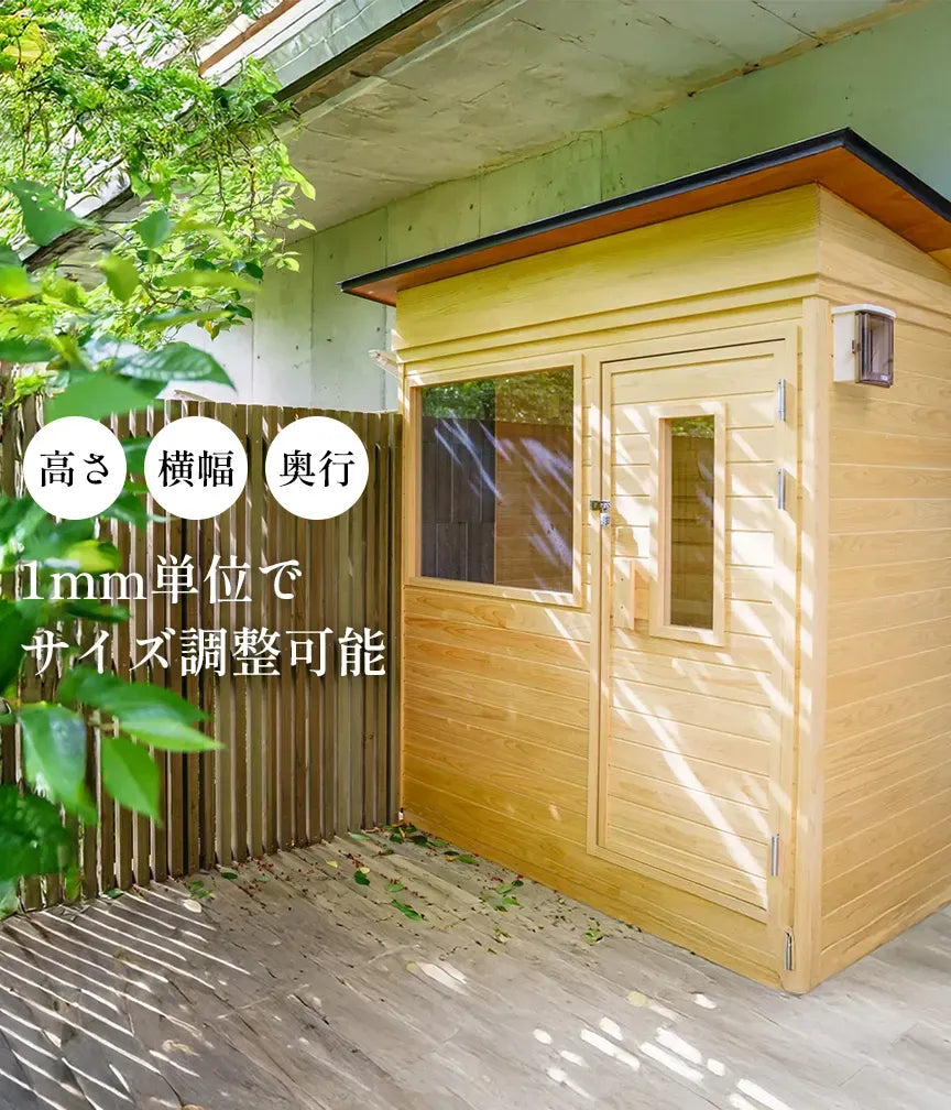 Box Type（屋外モデル / 3～4人用）