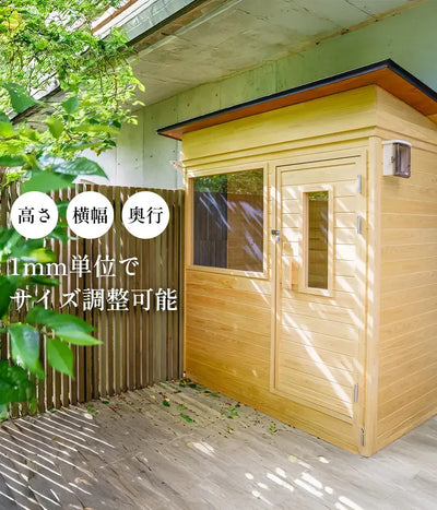 Box Type（屋外モデル / 3～4人用）