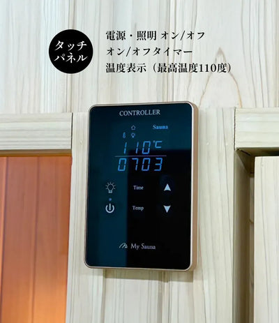 Box Type（屋内モデル / 3～4人用 ガラス）