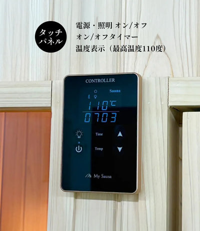 Box Type（屋内モデル / 3～4人用）